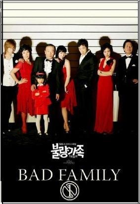 Bad Family [Temp 1][Caps 16]